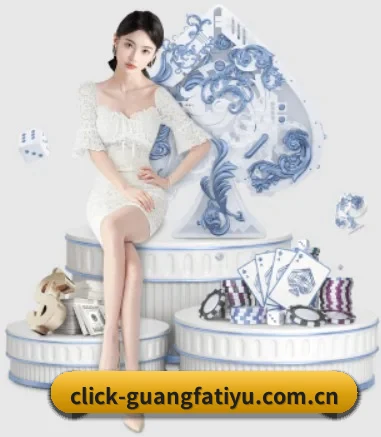 广发体育 APP 界面