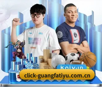 广发体育 APP